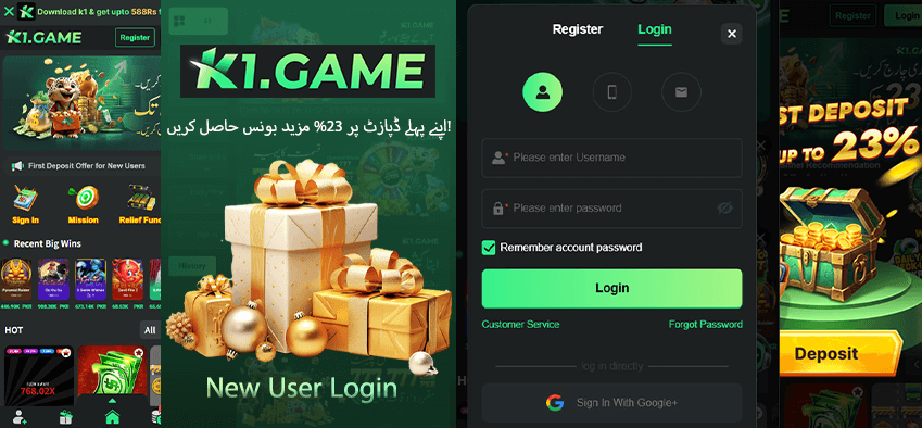 K1 Game login event entrance and event display